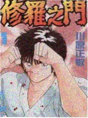 枫与铃动漫制作纪录分镜台本展示